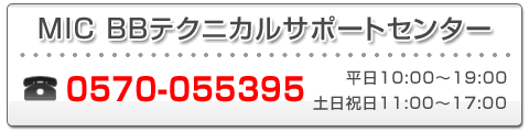 MICBBeNjJT|[gZ^[F0570-055395m10:00`19:00/yj11:00`17:00n